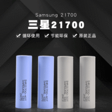 2170040T늳5000MAH ƄԴͲlЬ̫