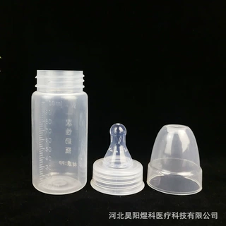 一次性婴幼儿奶瓶圆柱奶瓶 灭菌独立包装圆柱奶瓶 厂家直销批发
