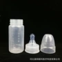 灭菌一次性圆柱婴幼儿奶瓶
