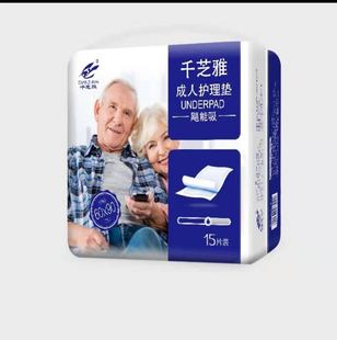 �Z���������o��| ����12��60*90�a�D���˲����o�|180Ƭ���쯏