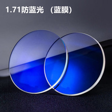 1.71��������{���RƬ���lˮĤ�p����������ݗ��GĤ�{Ĥ���{��