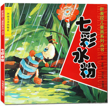 �±��F��ͯ��ϵ�Ѕ����߲�ˮ���ك�С�W�����g��Ӗ�����g�̳̲̽�