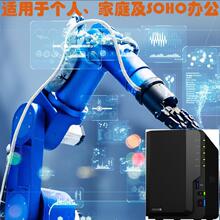 活动期 synology DS220+ NAS 网络存储服务器 群晖 2盘位