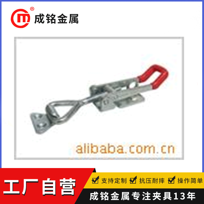 宁波夹具厂不锈钢搭扣 快速夹具 可批发搭扣 量大从优