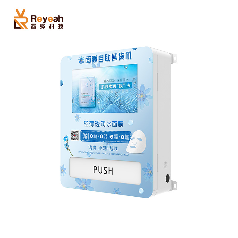 Máscara facial para niñas pequeñas y medianas máquina expendedora de cosméticos máquina expendedora de autoservicio no tripulada muestra de máquina expendedora punto de fábrica