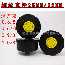 0.67/0.9/0.6�Չ��C�՞V����25/32MM�������V����80/90�Չ��C