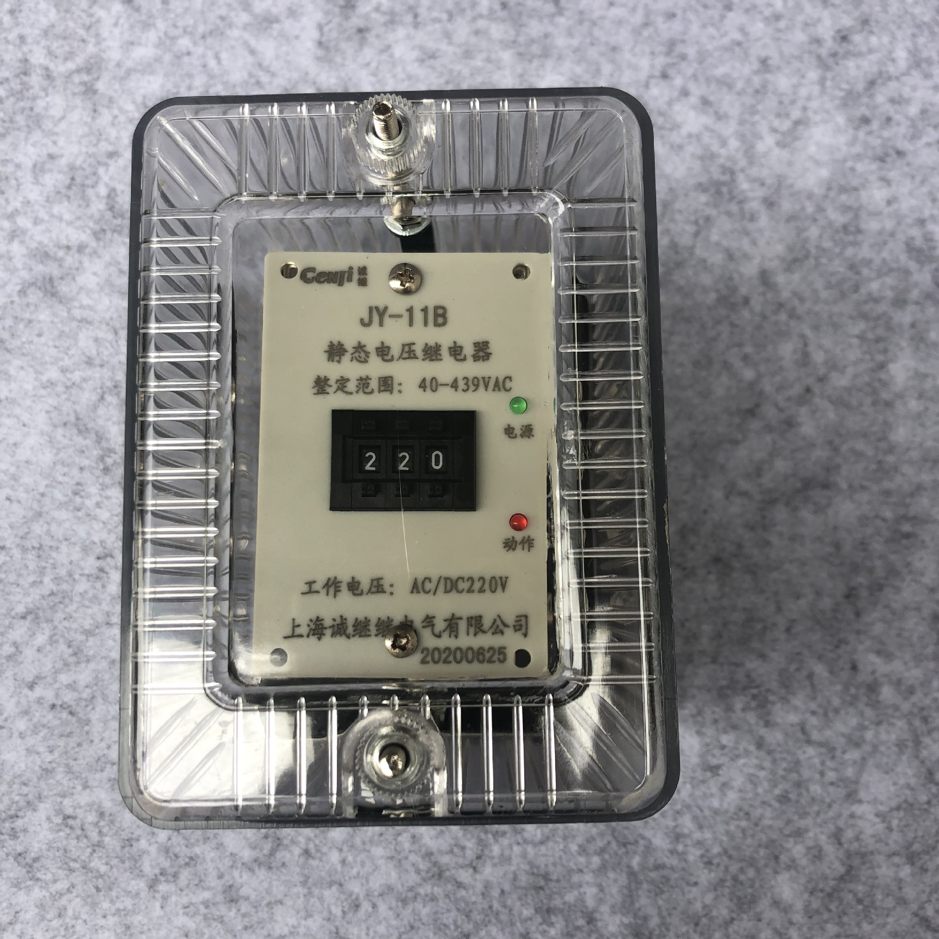 集成静态电压继电器JY-32A JY-32B JY-31A 31B 21A 21B许继继电器