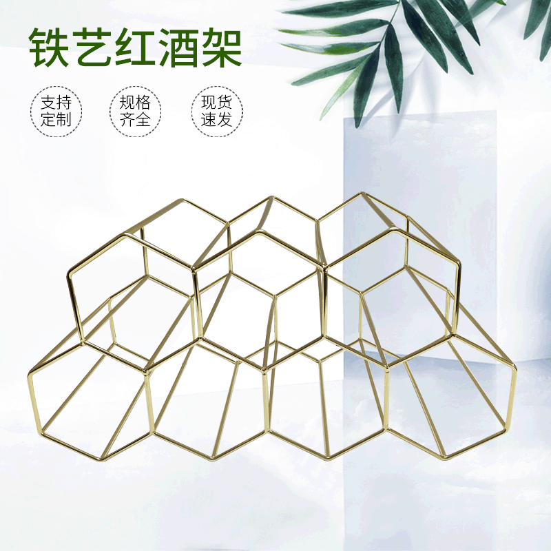 Golden Honeycomb Iron Wine Rack ins Living Room Creative Wine Cabinet Display Rack Household Iron Storage Rack Ornaments
