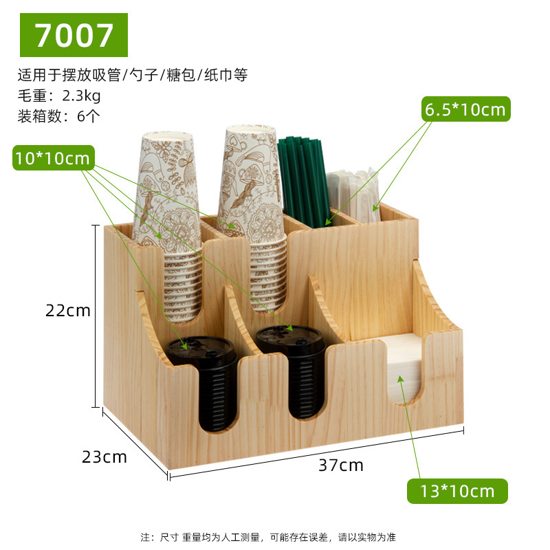 우드 7007
