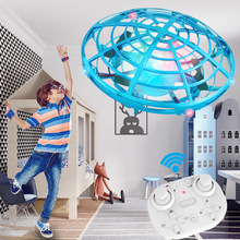 新款UFO手势感应四轴飞行器儿童玩具迷你遥控无人机定高悬浮飞碟