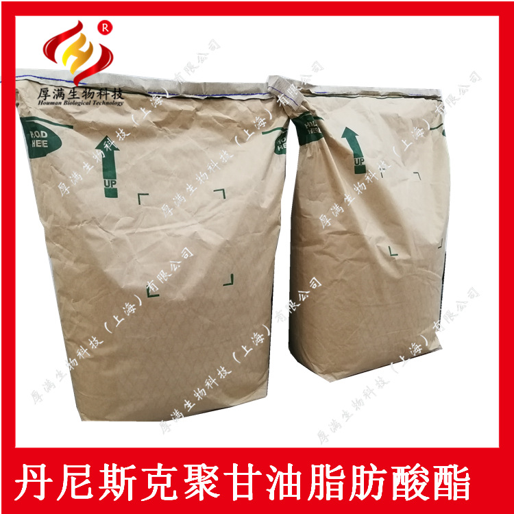 丹尼斯克 聚甘油脂肪酸脂     格林斯德 PGE 55-M 聚甘油脂肪酸脂