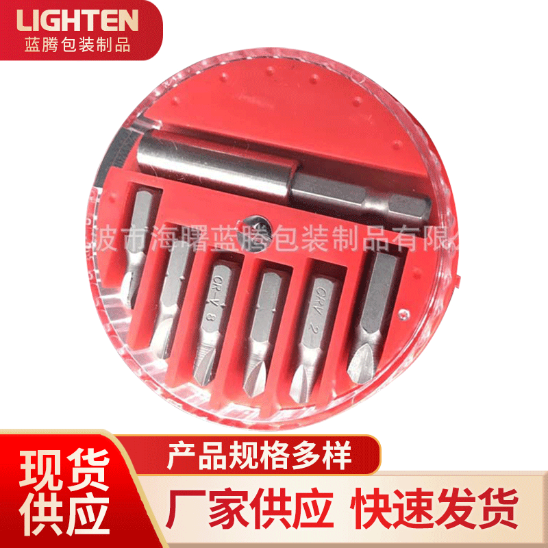 厂家供应圆盘螺丝批头组套铬钒钢耐高温腐蚀酸碱螺杆非标定 制