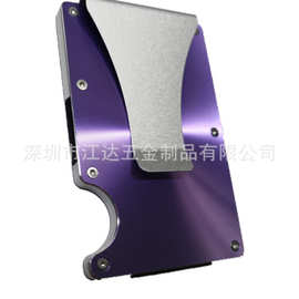 跨境创意CD纹铝合金卡包钱夹名片夹RFID防盗刷功能卡套