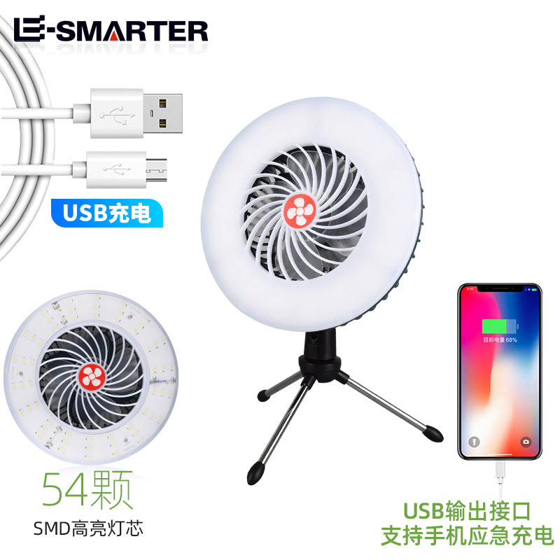 Salida de carga USB mini ventilador eléctrico mudo dibujos animados iluminación LED portátil estudiante puesto Oficina artefacto