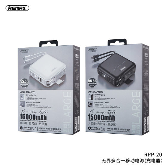 REMAX Unbounded 1/2/3/5/6 Generation PD Fast Charging Mobile Power Supply with Plug and Wire Multifunctional Bracket Charging Treasure