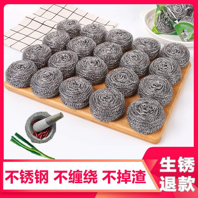 20 PCs/free shipping wire ball no drop wire wire ball kitchen brush pot dishwashing cleaning ball household cleaning wire brush