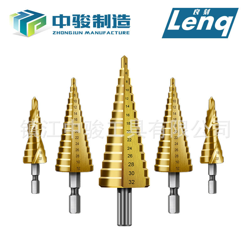 4241六角柄阶梯钻 宝塔钻头台阶钻 铁铝板木头塑料开孔器扩孔钻