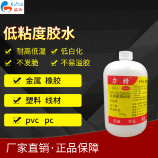 1260��ճ���zˮ 260����z���پ����������zpvc���õͰ׻��zˮ
