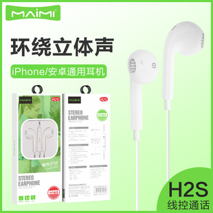 ����H2S���ʽ�֙C3.5mm���C���w�ص�������ͨԒ�������C���l