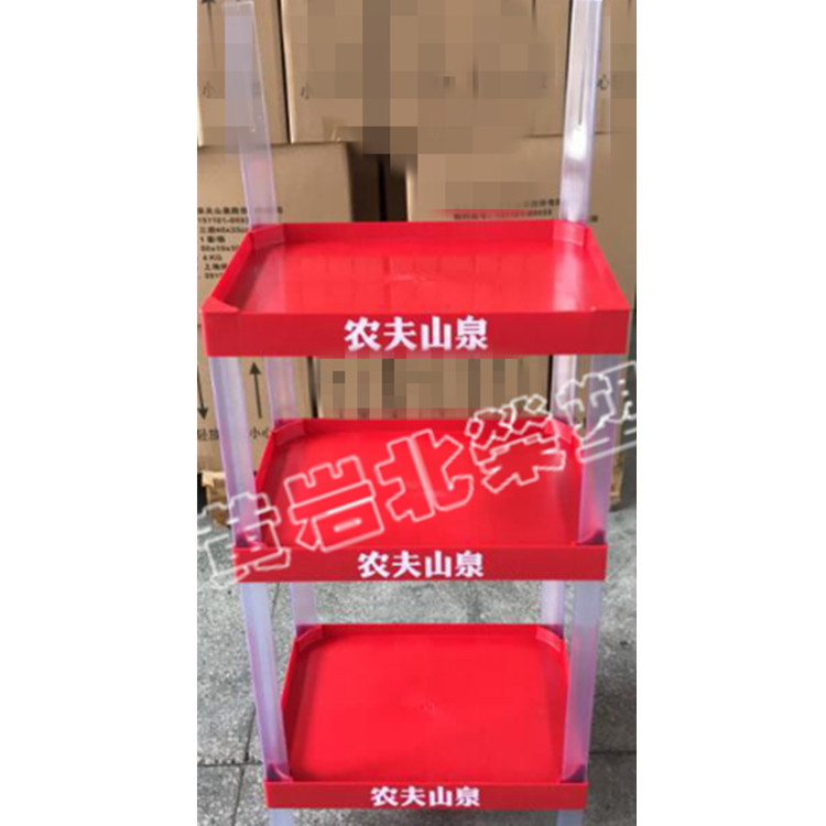 三层48*35超市纯净水果汁饮料水果杯酸奶塑料展台展示架货架