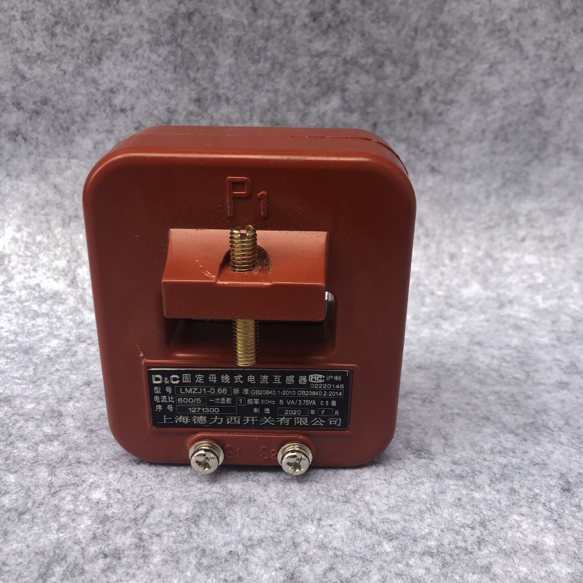 上海德力西低压电流互感器SDH BH0.66 LMZ1-0.5 400/5 600/5 800