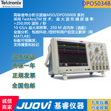 ̩��MSO/DPO5000Bϵ�и߼���̖����ʾ����DPO5034B MSO5034B�Ϻ�