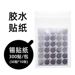 �޽ӽ�ë�zˮ�N�X�a���������N��һ���Ե��z���L�N300Ƭ�Nֲ����