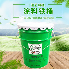 �S�Ҽӹ�20L�]�ډT���FͰ  �R���F�T��Ͱ����Ͱ���z��Ͱ