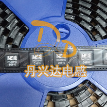 WE 7443556450 �NƬ�⾀�����늸� 4.5uH 1890 18*18*8.9 20.5A