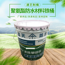 �������Ͼ۰������bͰ ��ɫ���z��20l�Aͨ�T��Ͱ��ī�C�ͻ���Ͱ