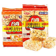 ̨��ɳ����180g*2������ζ֥��ζ��͂��y��ʳƷ���c��С��