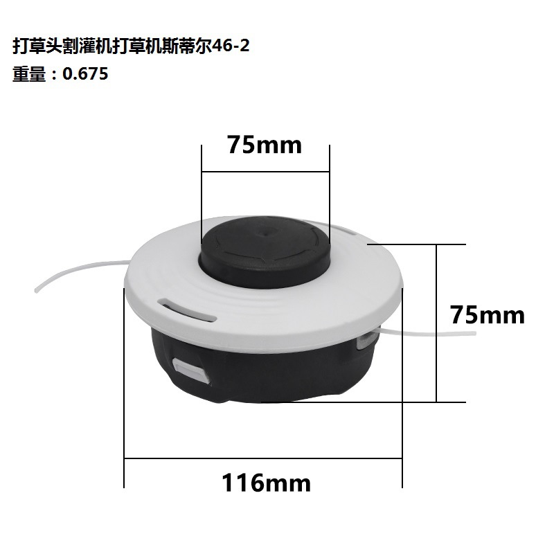 新款 打草头割灌机打草机46-2   打草头割草机配件 批发