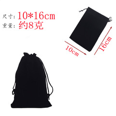 Black velvet bag flocked jewelry gift bag jewelry packaging bag velvet drawstring pocket