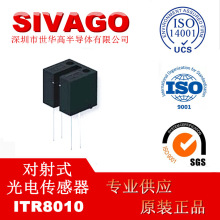 ITR8010 ��Ӧ����2.1mm ��翪�� �����߶���ʽ��紫����