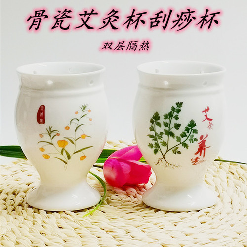 Factory direct supply ceramic cup moxa cup cupping cup beauty salon cupping cup