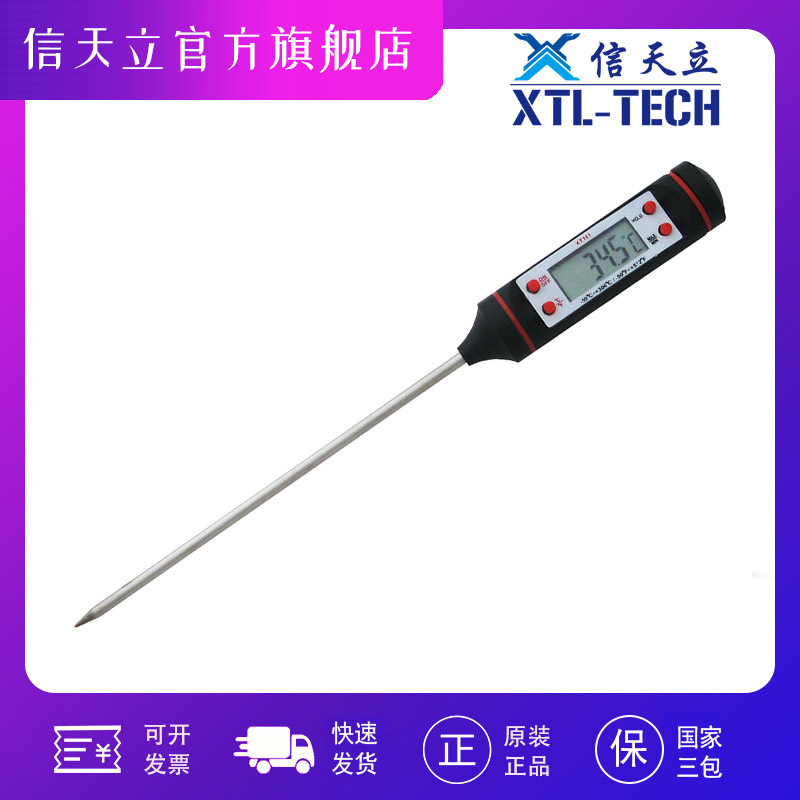 Electronic thermometer