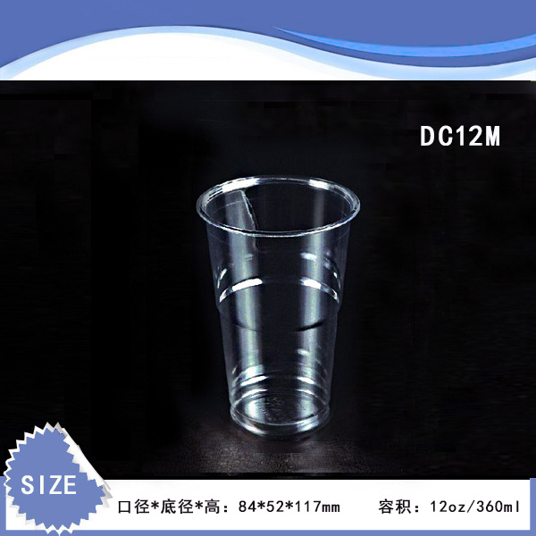 DC12M DONGSU批发一次性PET塑料杯水杯工厂直发
