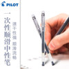 Japanese smooth quick dry capacious black gel pen for elementary school students