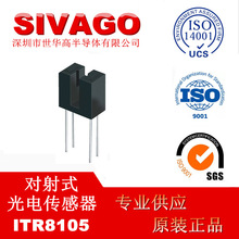 ITR8105�ۿ�2.6MM�͹�翪��DIP4��ѧ����ܸ�Ӧ�����Ӷ���NPN