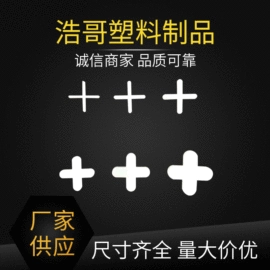塑料建材;其他装修设施;其他五金工具