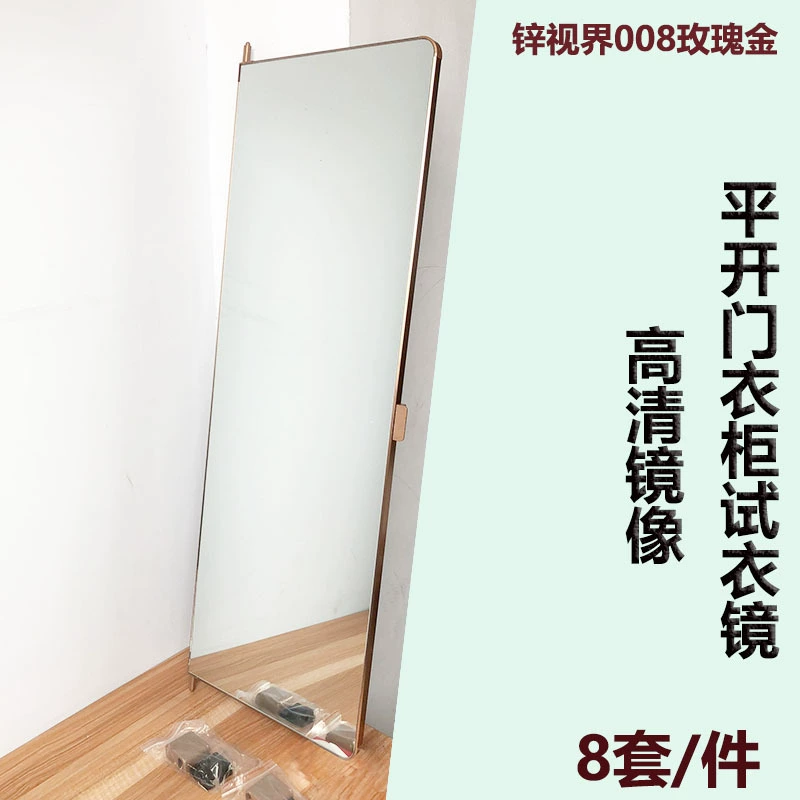 Зеркало для шкафа-купе, поворотное зеркало, зеркало для примерки, зеркало в полный рост, складное телескопическое зеркало для шкафа