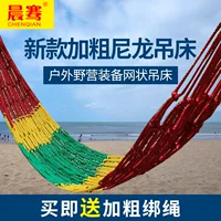 Путевая нейлоновая переносная простая подвесная качеля для дома