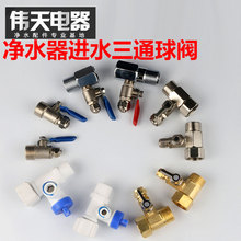 ��ˮ���Mˮ��ͨ�y�T2��4���Mˮ���D�Q���^424һ�w434���w��ͨ���y