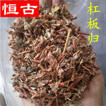 中药材批发杠板归500g 蛇倒退 蛇不过 量大价优