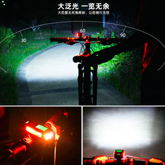 New bicycle wired code watch with horn headlight bicycle headlight wireless code watch with light multi-functional equipment