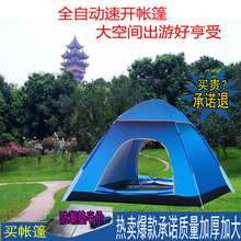 ȫԄӎ3-4ҰIӺ¶IΎ