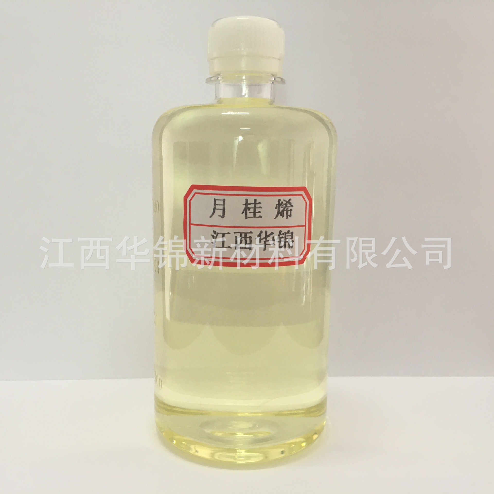 厂家供应月桂烯  香叶烯  天然月桂烯  香水香精香料级月桂烯