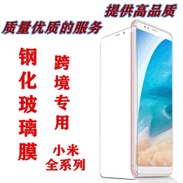 Экран защитное стекло из закаленного стекла для Xiaomi Mi 9SE MI9, защитная пленка для мобильного телефона, обычный полноэкранный HD