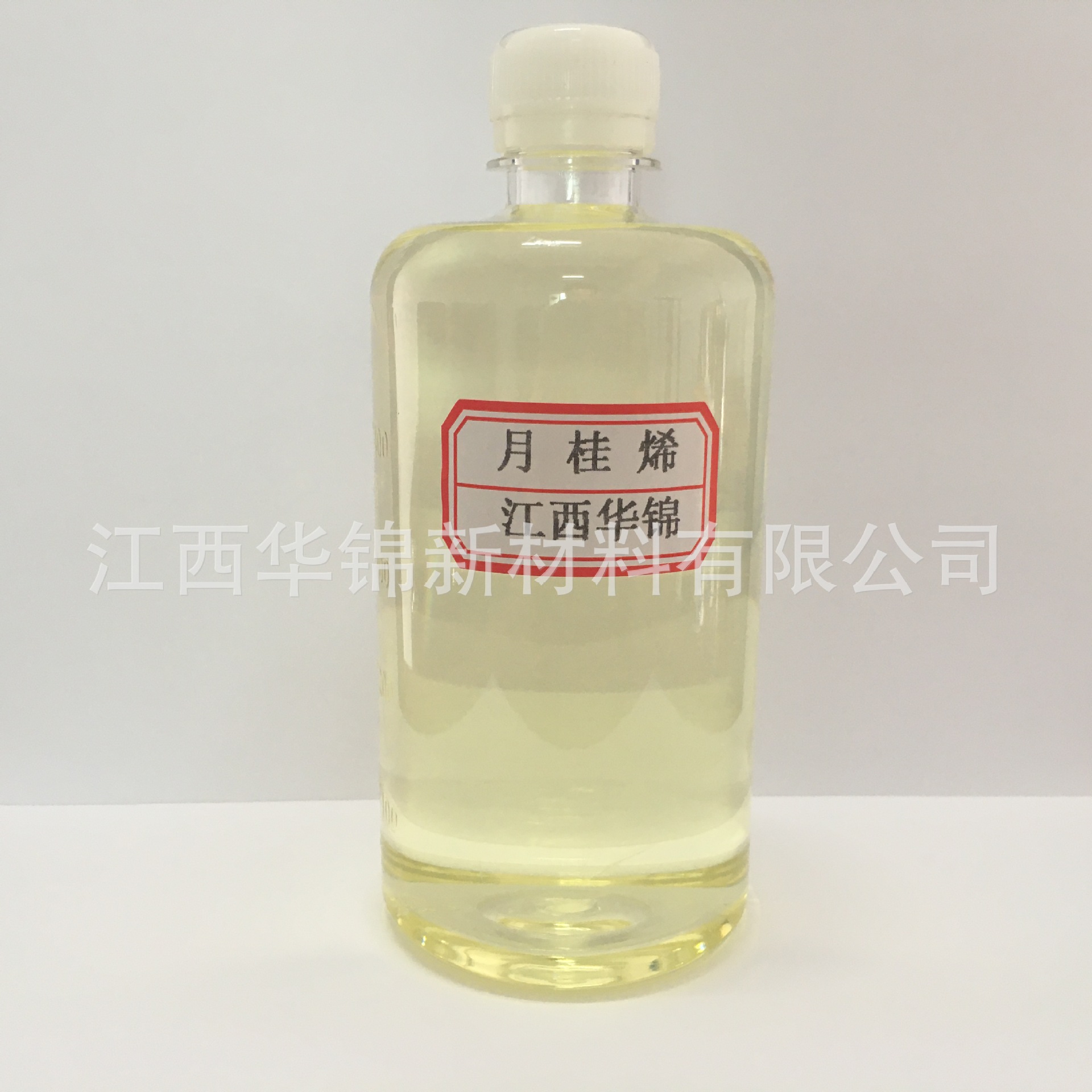 月桂烯 香叶烯 天然月桂烯 香水香精香料用月桂烯（样品）