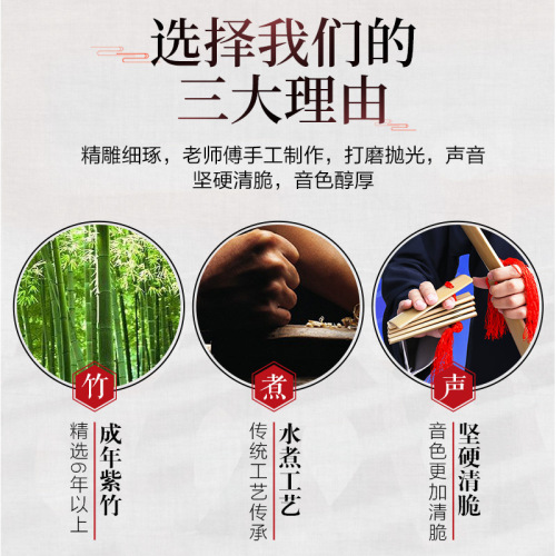 Professional allegro bamboo board Fujian old bamboo color boiled allegro children's allegro adult allegro Tianjin allegro